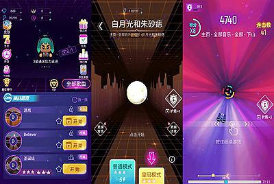 【音游谁玩得溜】站长推荐 三网H5全网通劲舞小游戏-2025年12月25日最新-打包Linux-Win源码详细视频架设教程！